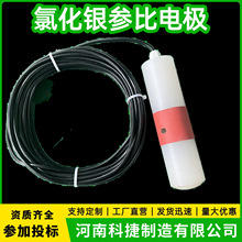 �����y/�Ȼ��y����늘OAg/AgCl ��ˮ�͉��h���̑B�LЧ�ͅ���늘O