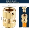 [A21 model] 4 denominator connector [58g]