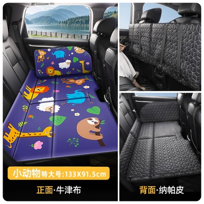 Vehicle-mounted inflatable bed – cartoon children's foldable car bed - extra-large-size-133915-small-animals-double-sided-cartoon-foldable