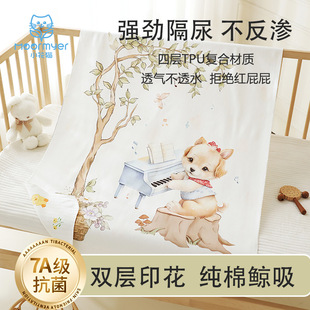 Little Cat Baby Pure Cotton Diaper Pad, Class a Maternal and Infant Grade, Double-Sided Printing, Instant Suction Baby Diaper Pad, Washable