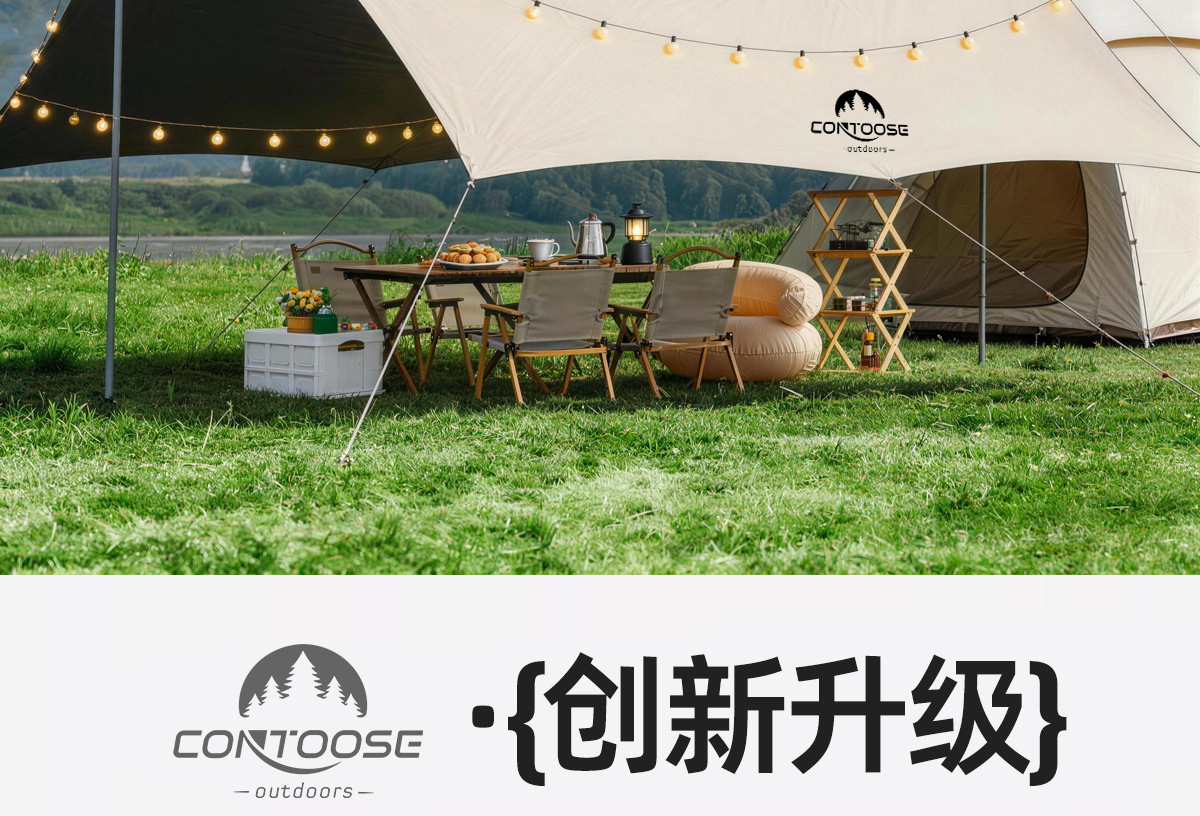Kuangtu Black-Coated Outdoor Camping Sunshade Tarp, Thickened Sun Protection Coating, Rainproof Large Tarp for Camping