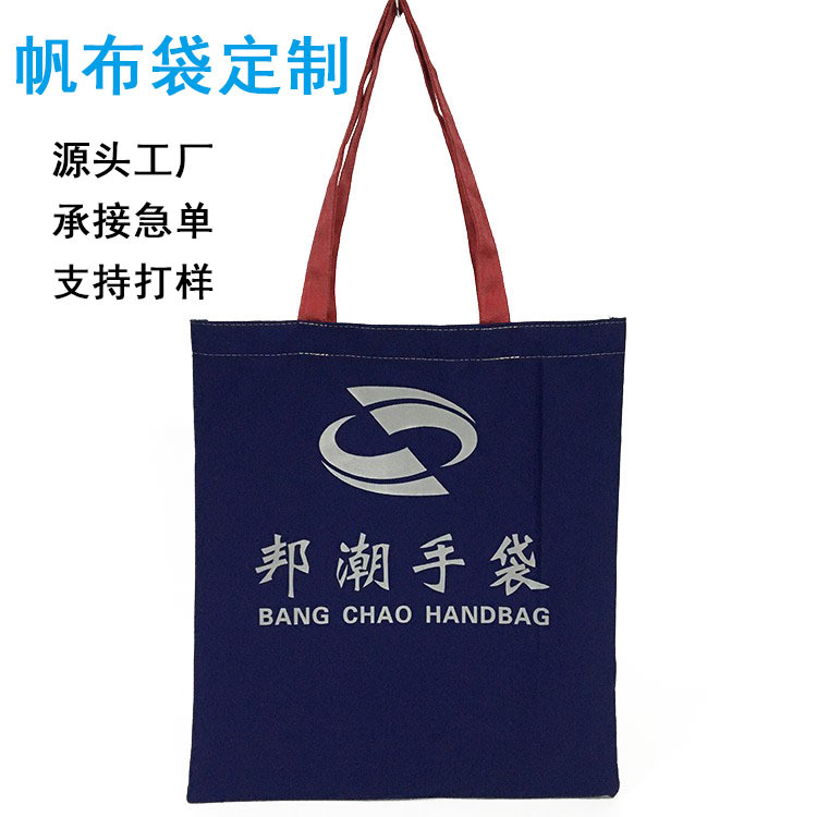 手提麻布全棉布无纺布牛津布印刷帆布袋定做LOGO广州礼品保温拉链