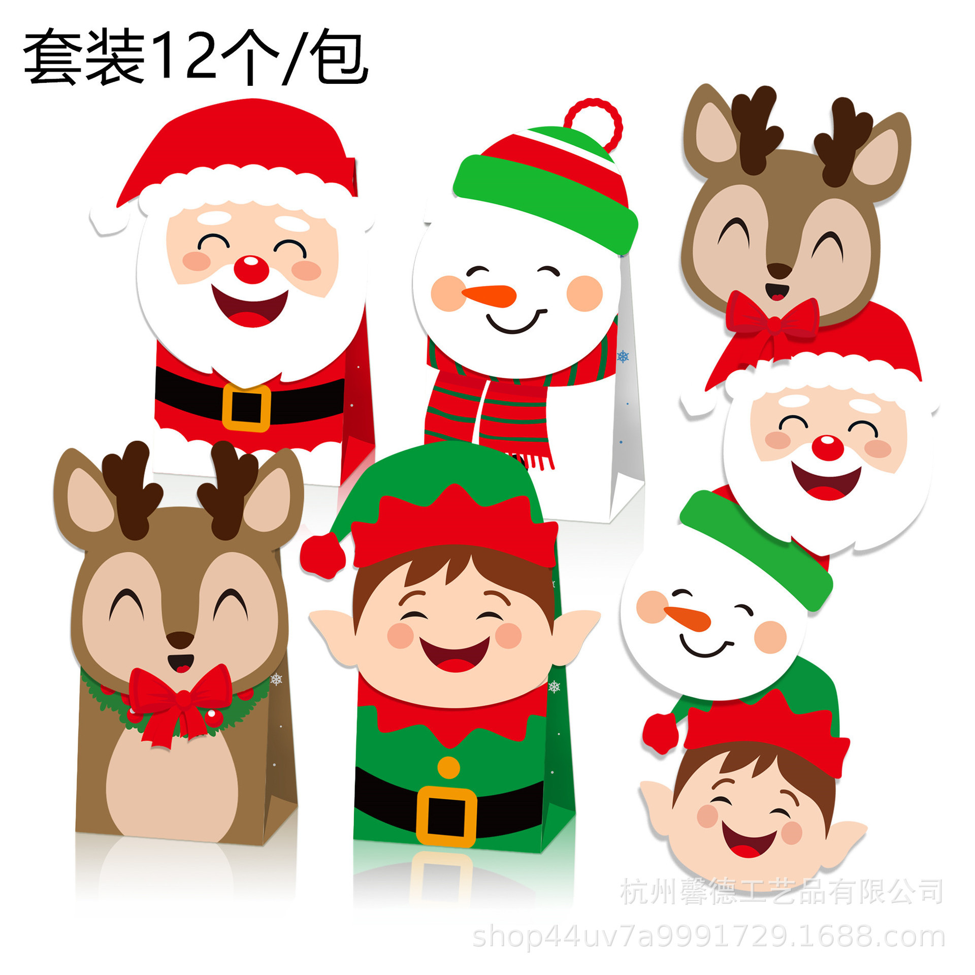 KZ005特价 圣诞节雪人麋鹿 老人 立体装饰派对礼品牛皮纸糖果袋