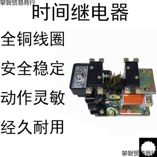 JS7-2A 3A 4A�՚�ʽ����ʽ��늕r�g�^���380v220v 127V