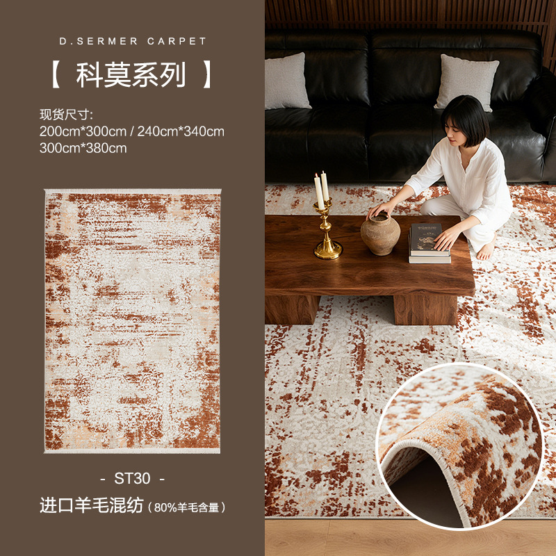 Alfombra de lana de Nueva Zelanda estilo medieval estilo clásico chino sala de estar tejido denso dormitorio mantas de cama sin pegamento sin aldehído