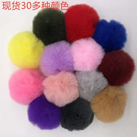 毛球;家用地毯;抱枕套