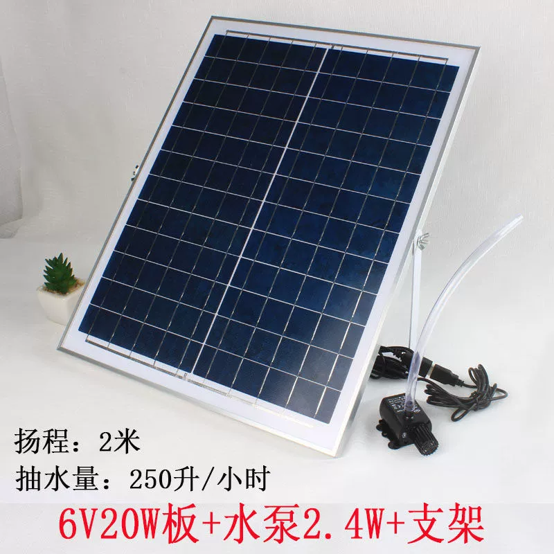 5 солнечных водяных насосов, каменная клумба, небольшая циркуляция струящейся воды, аквариум, фильтр для пруда, наружная оксигенация и всасывание фекалий.