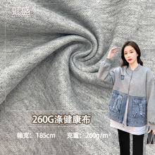 260G�콡����ȫ���p�潡�������e���\�ӷ�У���r�b�l�����b����