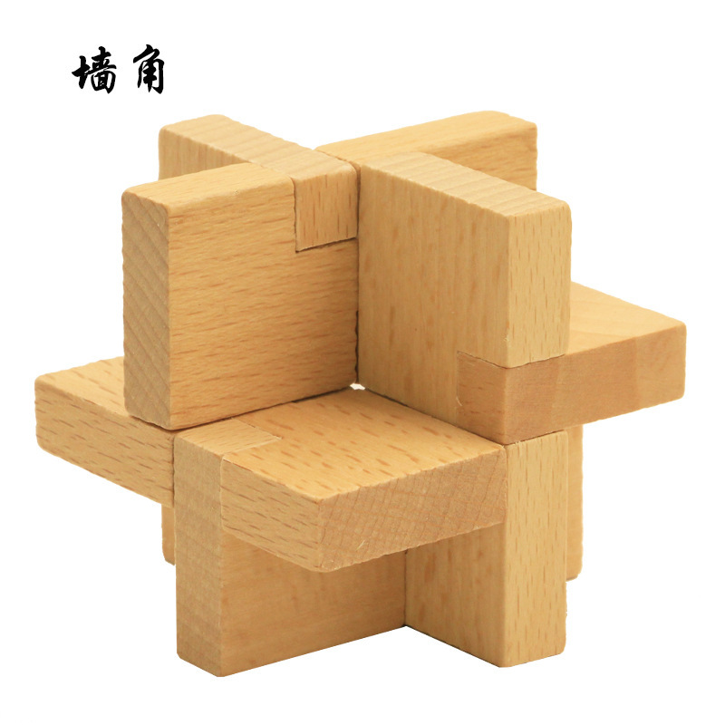 Los estudiantes de la escuela primaria de madera de más de 6 años de edad adultos mortaja bloques de construcción juguetes educativos Luban bloqueo Kong Ming bloqueo conjunto completo al por mayor