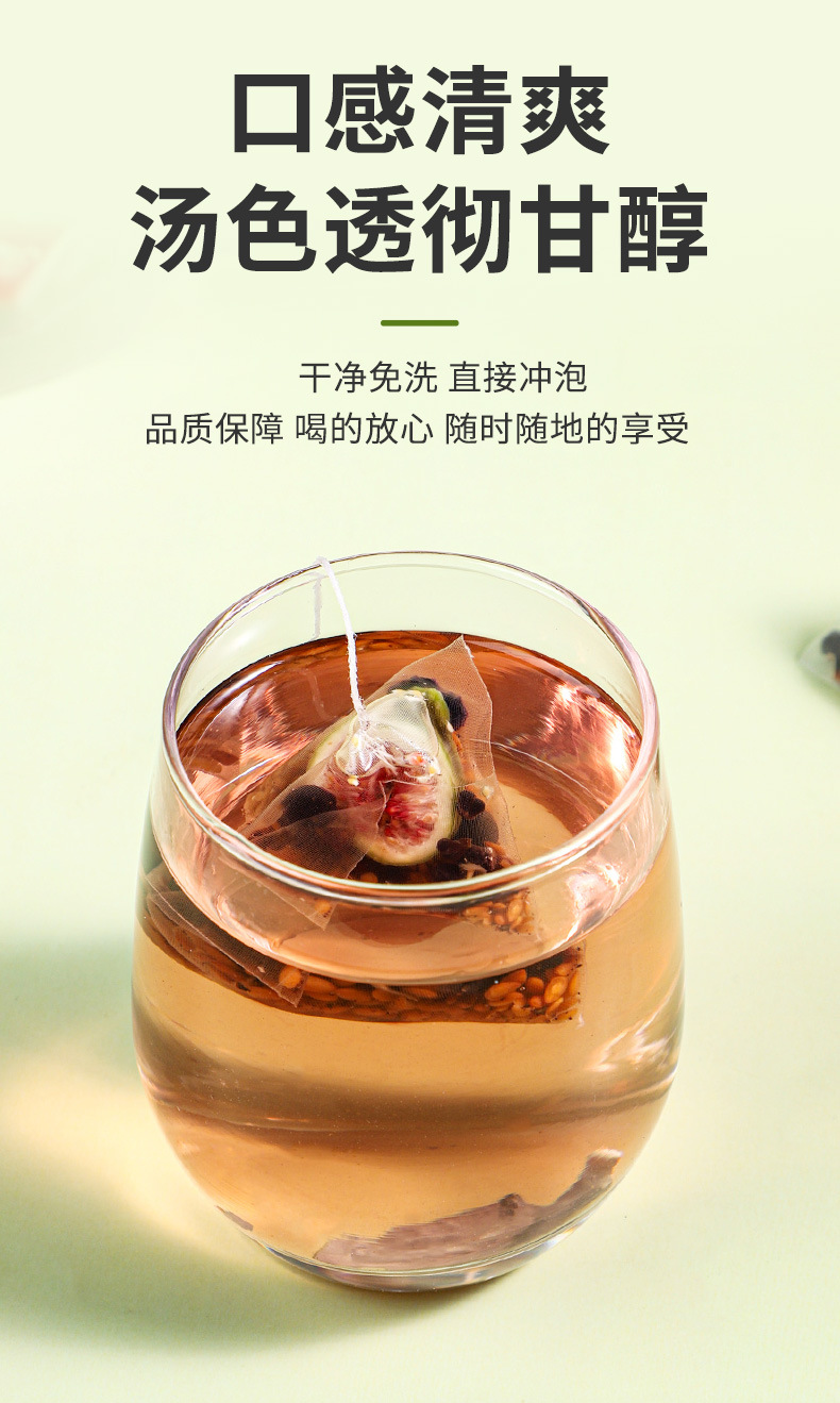 Flax Seed Fig Herbal Tea Bags 5g x 50 Cold Brew Wellness Tea 250g quality and texture