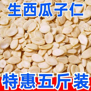��؛�o�����������ʵ�決����500g��������W��ԭζ�Թ��ٷ���Ş
