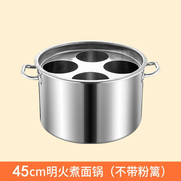 45cm gas model (pot body+cover+shelf)