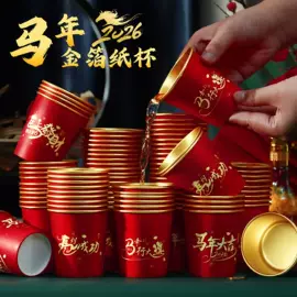 创意礼品套装;一次性纸杯;纸杯