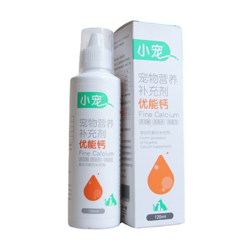 Small pet liquid milk calcium, excellent calcium, calcium tablets for dogs and cats, pet teddy puppies, special for medium, large and small elderly dogs
