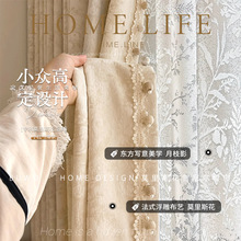 莫里斯花窗帘小红书遮光2025新款卧室客厅高级感雪尼尔提花法式花