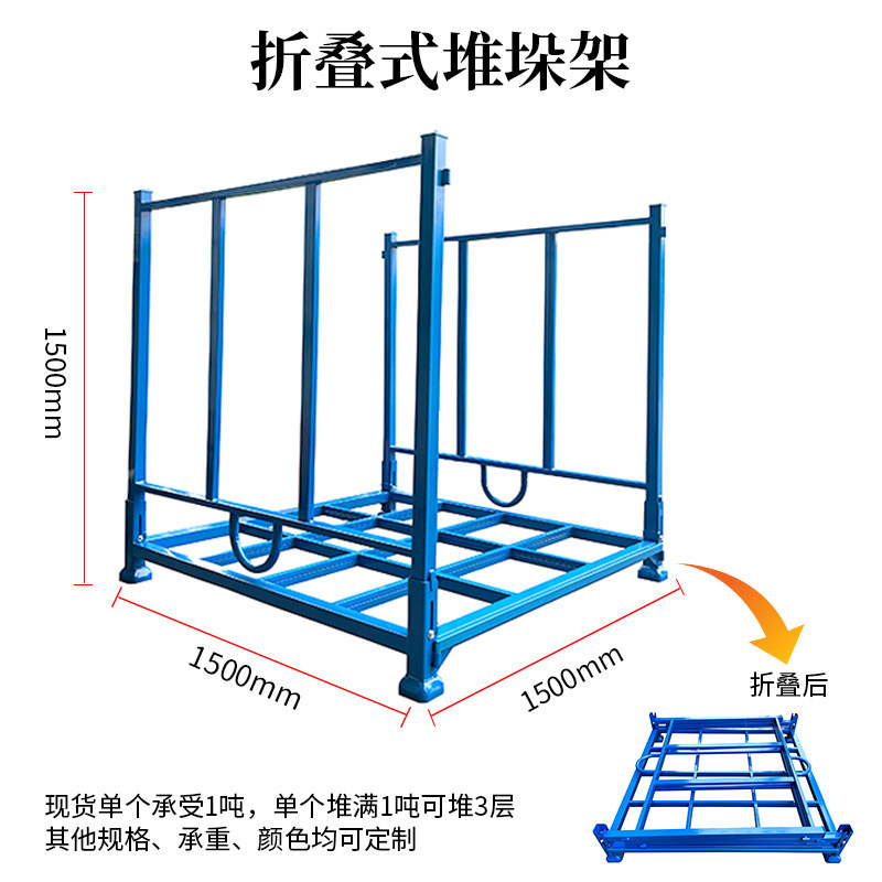 挿管折り畳み式布地スタッカラック車部品タイヤ材料スタッカラック重保管棚|undefined