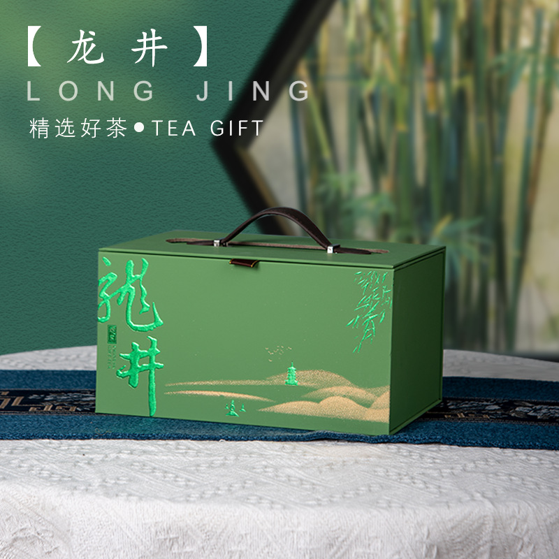 明前龙井茶叶包装盒空礼盒半斤龙井手提盒龙井方包绿茶礼盒装空盒