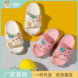 童拖鞋;童棉鞋;连体雨衣/披