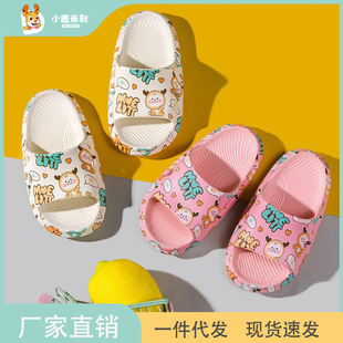С¹������ͯ��Ь�ļ��¿�ӡ����ͨܛ����Ůͯ�҃��p�ጚ������Ь