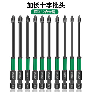 Cross Strong Magnetic Impact-resistant Anti-slip Bit High Hardness Electric Screwdriver Bit Hand Drill Set Cross Drill Bit