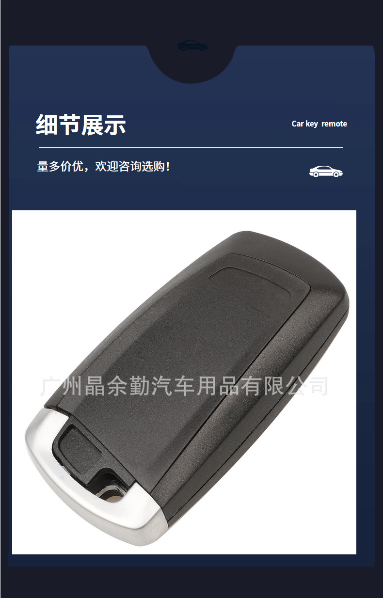 For 3-key 4-key BMW CAS4 key card smart remote control car key shell replacement shell three eyes optional