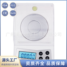 �羳�錚�Ӻ�����ӷQ50g0.001g�S��Q�����Q��������ʯ�Ӕ��@