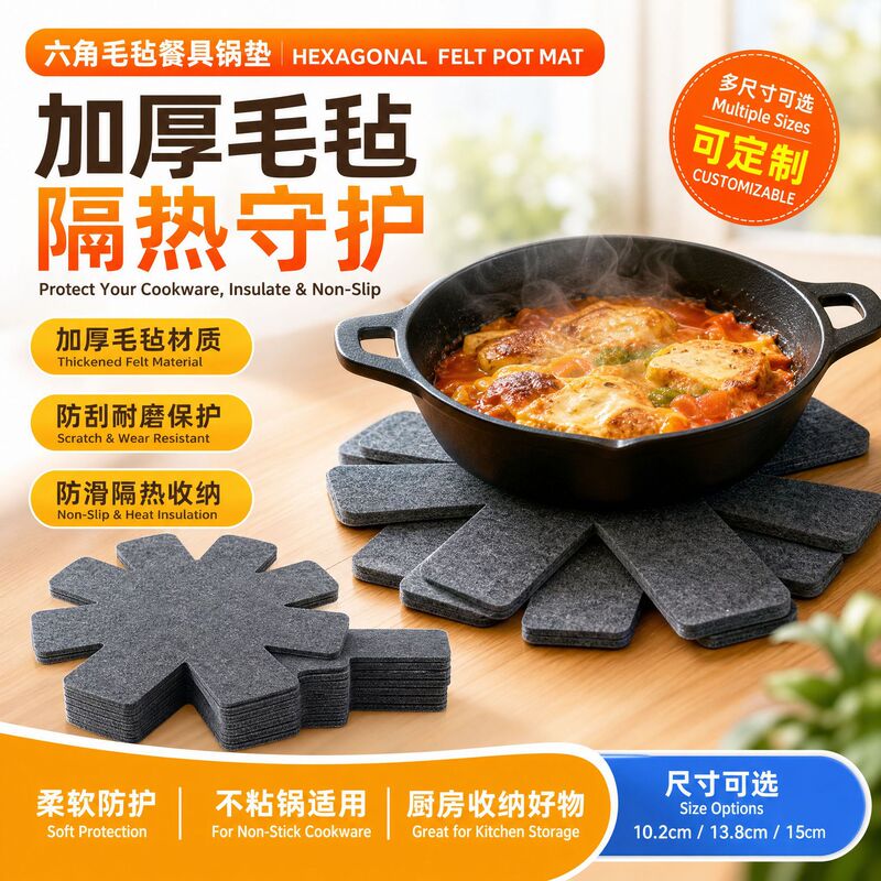 Cross-Border Felt Absorbent Placemat, Hexagonal Heat-Insulating Bowl and Plate Anti-Slip Mat, Heat-Insulating and Anti-Scalding Non-Stick Pot Protection Mat, Pot Mat