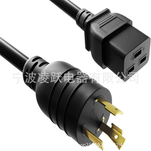 Cableleader 6 Feet Nema L6-20P to C19 Heavy Duty Locking Power Cable