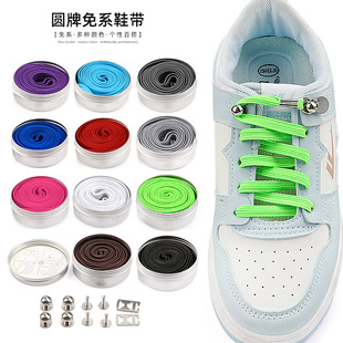 Elastic Elastic Lazy Shoelaces Creative Buckle Qiao Yu Brand Free of Tying Shoelaces Flat Men and Women Sports and Leisure Colorful in Stock