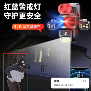 J8Wifi Remote Traffic Monitoring Camera Home Large Outdoor Speaker Outdoor Machine Mobile Phone Night Vision 4g High G3