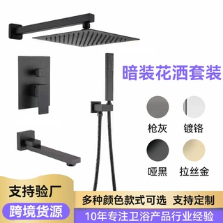 定制多功能淋浴套装家用浴室顶喷不锈钢花洒套装暗装淋浴器加工