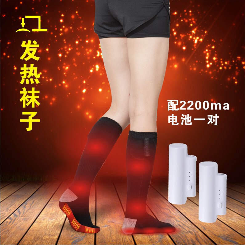 New cross-border heating socks intelligent heating socks heating warm men and women can wear cotton socks intelligent Three-gear heating