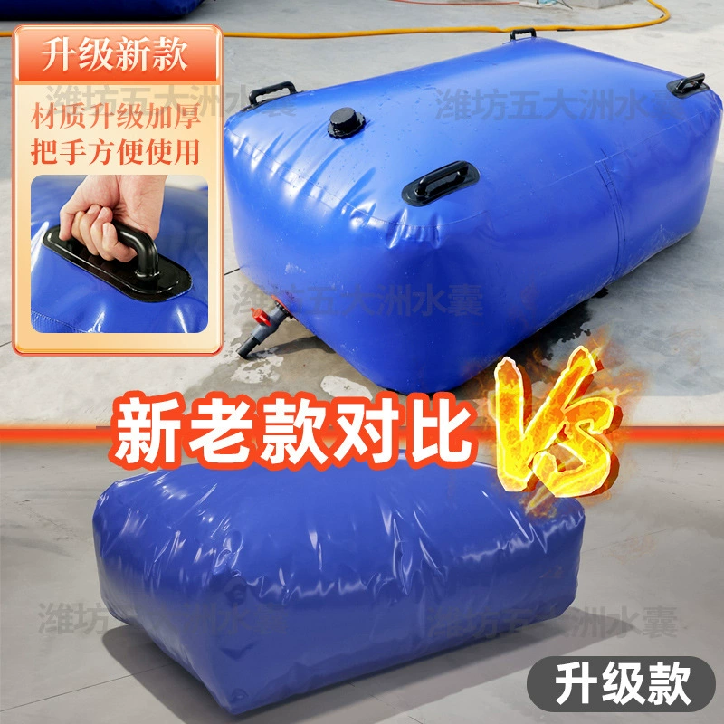 Объемный сельскохозяйственный водяной контейнер PVC, увеличенная толщина