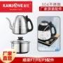 金灶全智能系列煮水壶配件