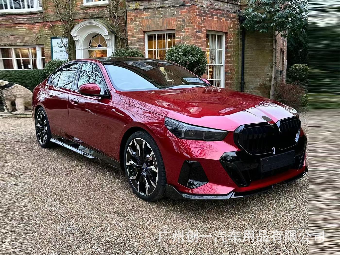 Suitable for 24-26 BMW 5 Series G60G68 modified MT body kit, front and rear bumpers, illuminated grille, MP front lip, rear lip, side skirts