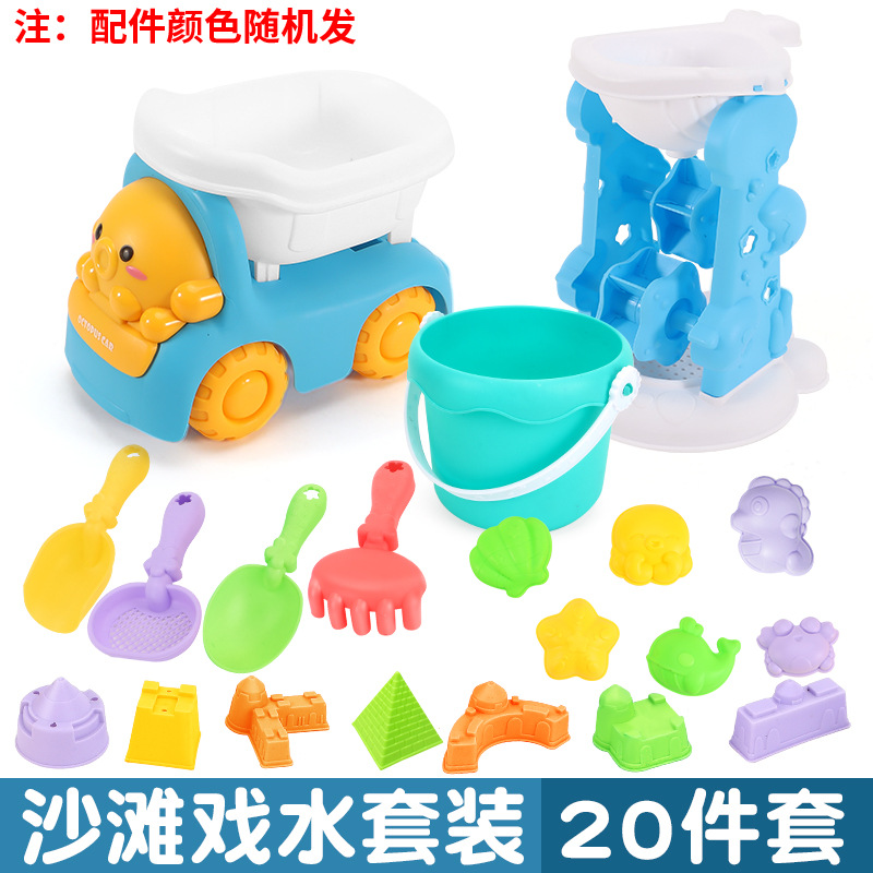Juego de juguetes de playa para niños, bebé cava arena, juega en la arena, juega en el agua, reloj de arena, pala grande, cubo de playa resistente a la caída