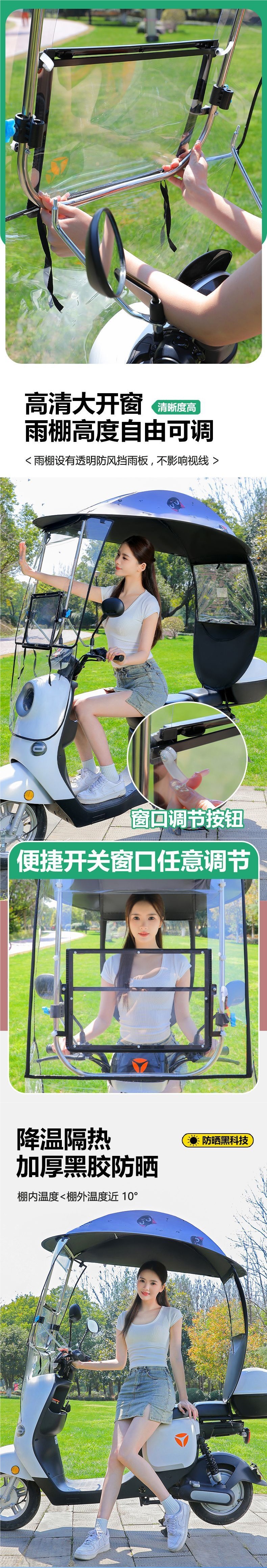 New model of electric vehicle and motorcycle sunshade, detachable canopy, quick-release fully enclosed canopy, quick-release tricycle canopy