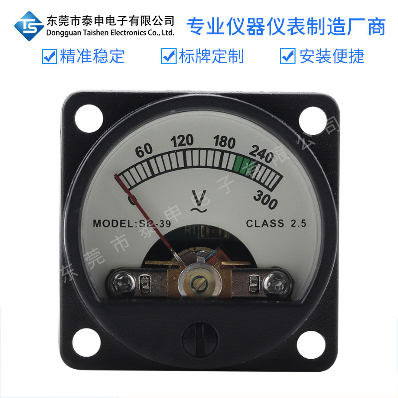 35mm小型交流电压表AC300V 带背光高品质SD-39电压表头厂家直销
