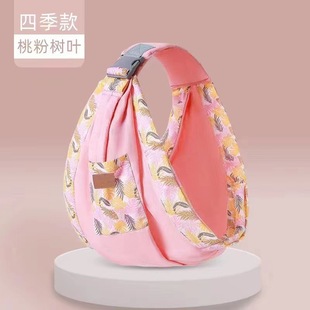 New Baby Carrier for Outings, Breathable for Infants 0-6 Months, Suitable for 0-3 Years Old Dolls, Horizontal Hold Baby Walking Tool
