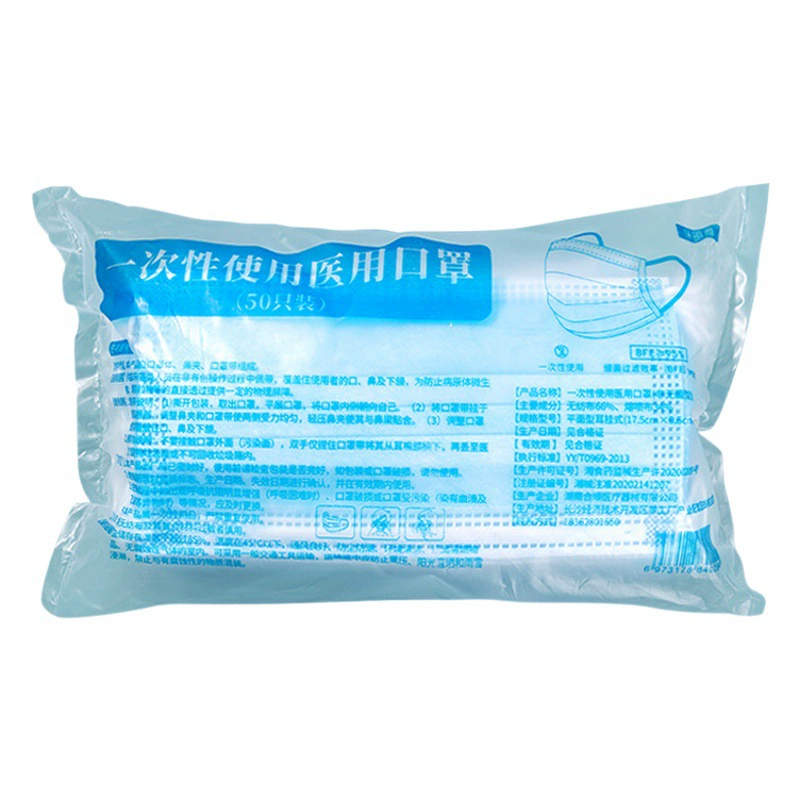 Медицинские хирургические маски в индивидуальной упаковке 50 шт. Одноразовые медицинские маски оптом трехслойная Защитная ткань из расплава