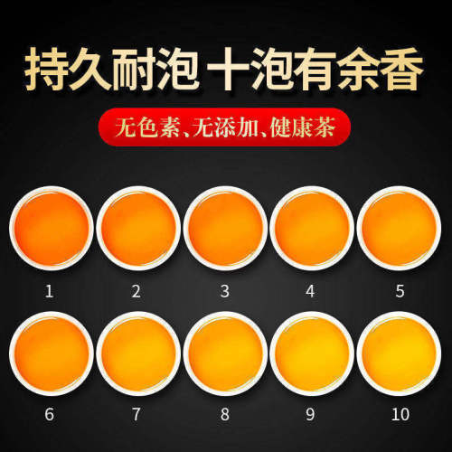 Wholesale cheap black tea factory supply Yunnan Dian Hong strong aroma congou black tea loose leaf new tea staple tea bag packaging