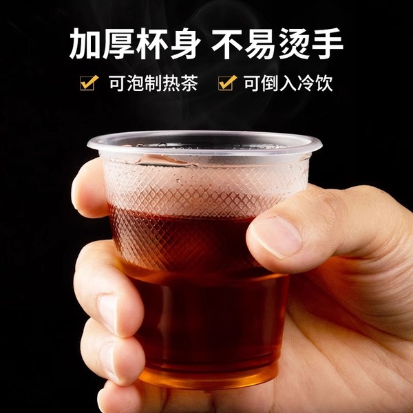 Disposable plastic big transparent tea cup for home use for…