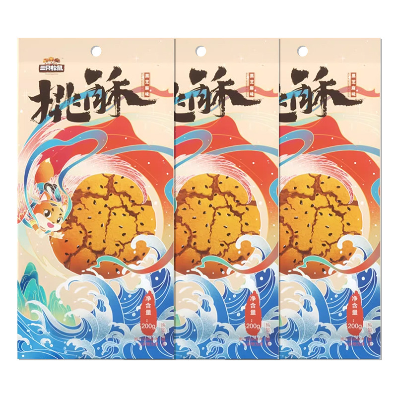 三只松鼠黑芝麻味桃酥200g小吃糕点怀旧经典条酥独立包装包邮