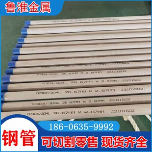 S32205���P䓟o�p�� ASTMA312A213TP316L���P䓹�EN10204 3.1�C��