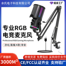 �羳����˽ģUSB�֙Cֱ����������LRGB�u׃늸��Α�ԒͲ