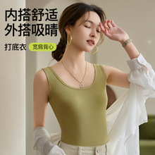 纯棉背心女士无痕修身打底衫外穿上衣百搭美背宽肩背心透气内搭女
