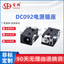 ���n�����NƬdc�Դ����DC092 5�_����ƽ����X�����dc�������