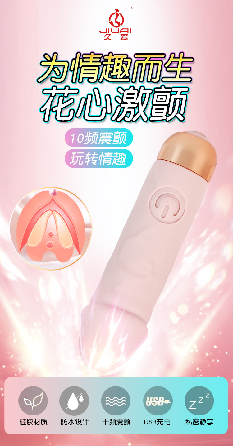 Jiuai Tintin Mini Rechargeable Vibrator, Quiet Silicone Wearable Egg for Adults — detail image 17