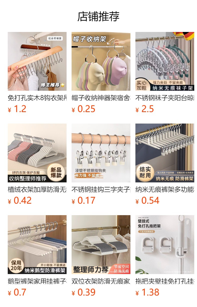 详情图