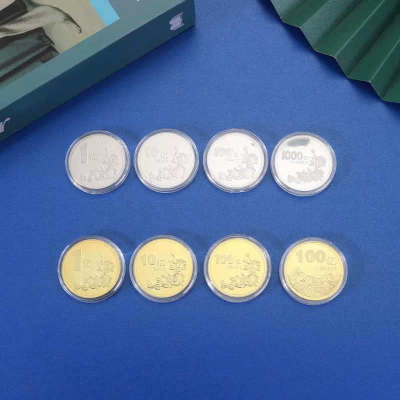 金属纪念币批发创意招财摆件 一亿小目标励志纪念章定制玫瑰硬币